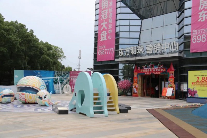 微信图片_20200711110634