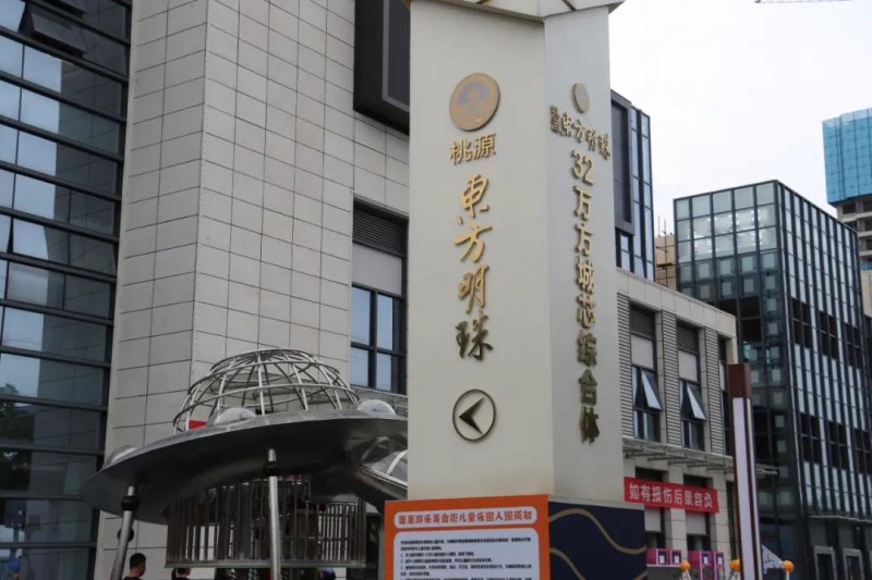 微信图片_20200711110637