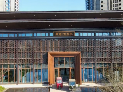 辰华长合院航拍2021-1