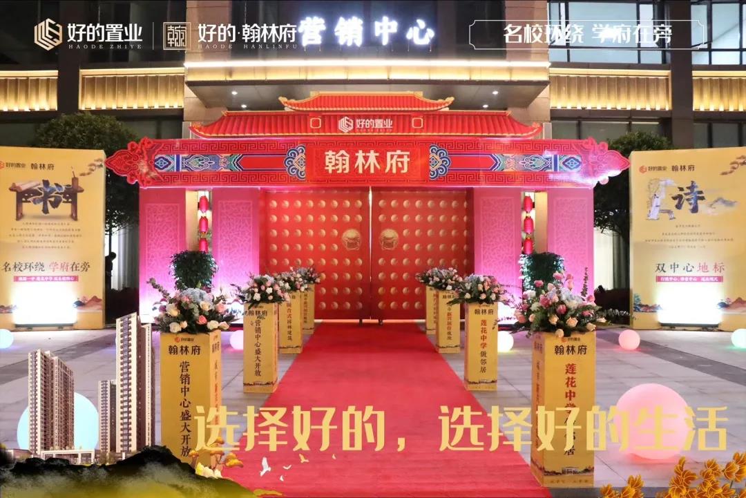 实景图 