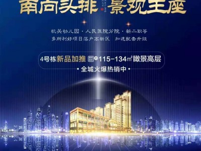 【桃源】第27周（6月28日--7月4日）桃源县商品房住宅成交84套，桃源房价为4575元/㎡