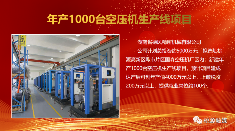 微信图片_20220916091332