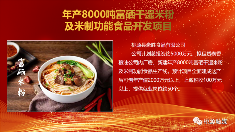 微信图片_20220916091341
